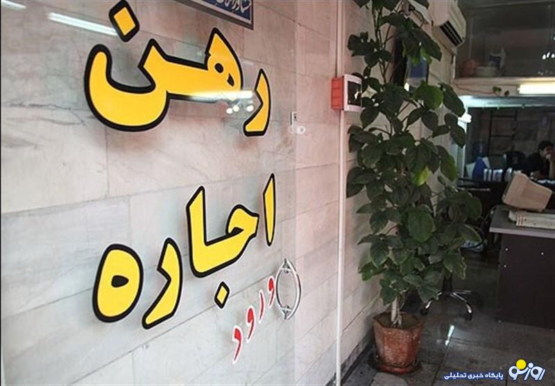 قیمت جدید مسکن در تهران قیمت جدید مسکن در تهران