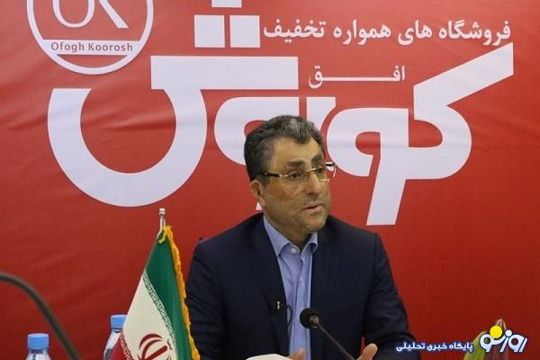 خانواده مدلل کیست که اقتصاد و سفره خانوادههای ایرانی به این خاندان وابسته است؟! خانواده مدلل کیست که اقتصاد و سفره خانوادههای ایرانی به این خاندان وابسته است؟!