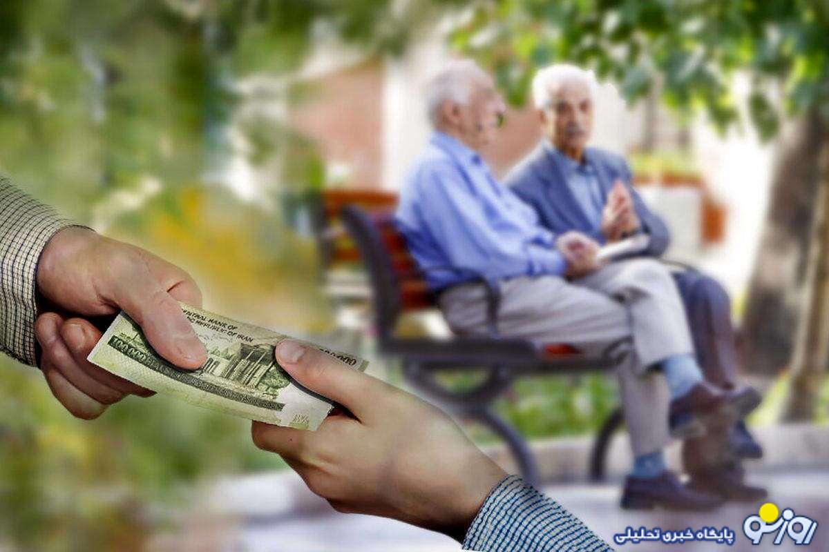 شکایت گسترده بازنشستگان و فرهنگیان درباره متناسبسازی حقوق بازنشستگان شکایت گسترده بازنشستگان و فرهنگیان درباره متناسبسازی حقوق بازنشستگان