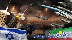 جنگ نامحدود اسرائیل و ایران فاجعهبار خواهد بود! جنگ نامحدود اسرائیل و ایران فاجعهبار خواهد بود!