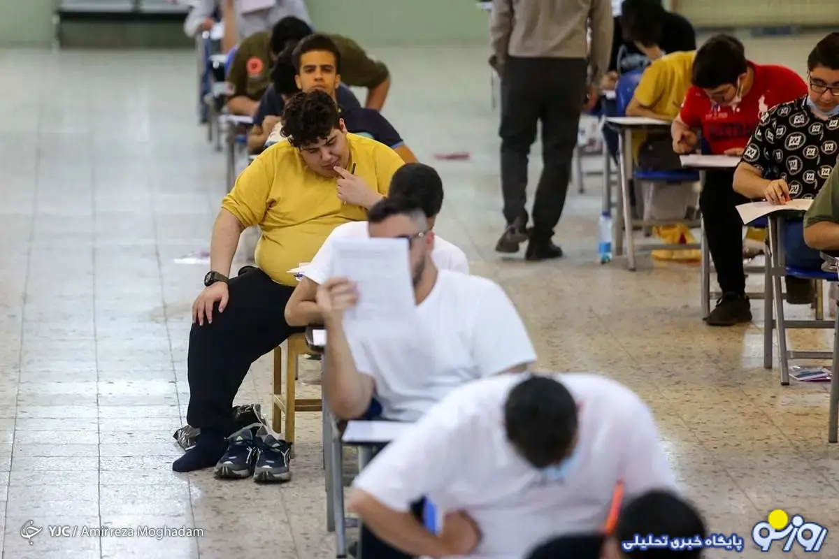 نتایج نهایی کنکور ۱۴۰۴ چه زمانی اعلام می‌شود؟