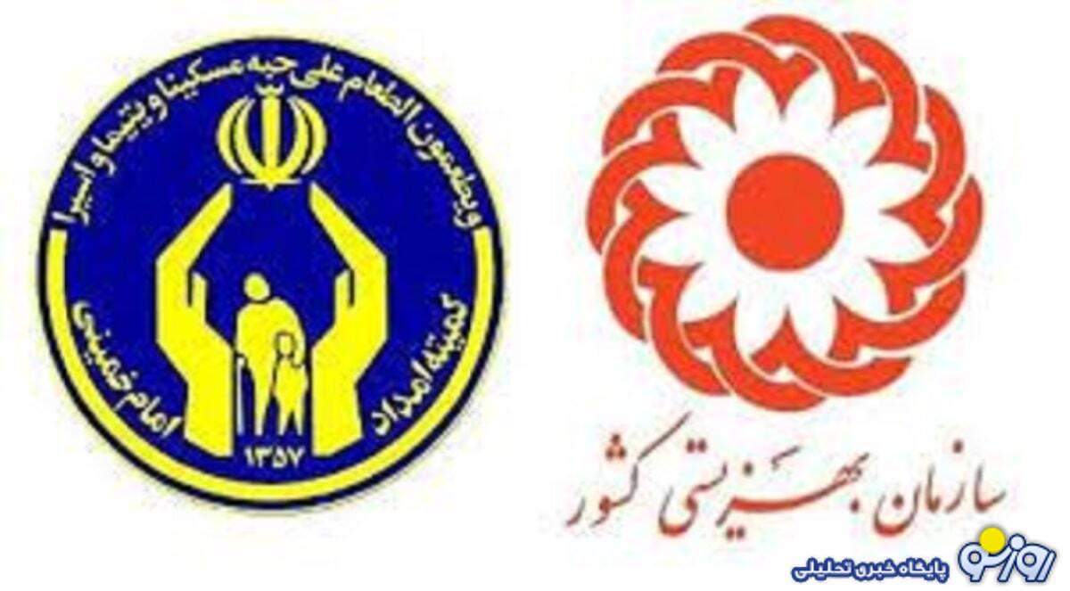 جزییات کاهش مستمری مددجویان بهزیستی و کمیته امداد