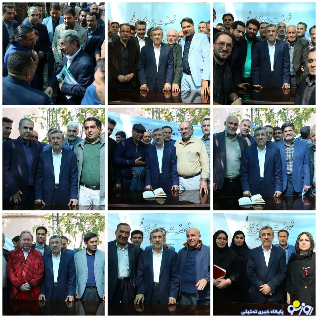 حضور و ظهور احمدی نژاد در یک گردهمایی! حضور و ظهور احمدی نژاد در یک گردهمایی!