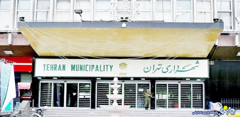 تنش لفظی در صحن شورای شهر تهران درباره زاکانی تنش لفظی در صحن شورای شهر تهران درباره زاکانی