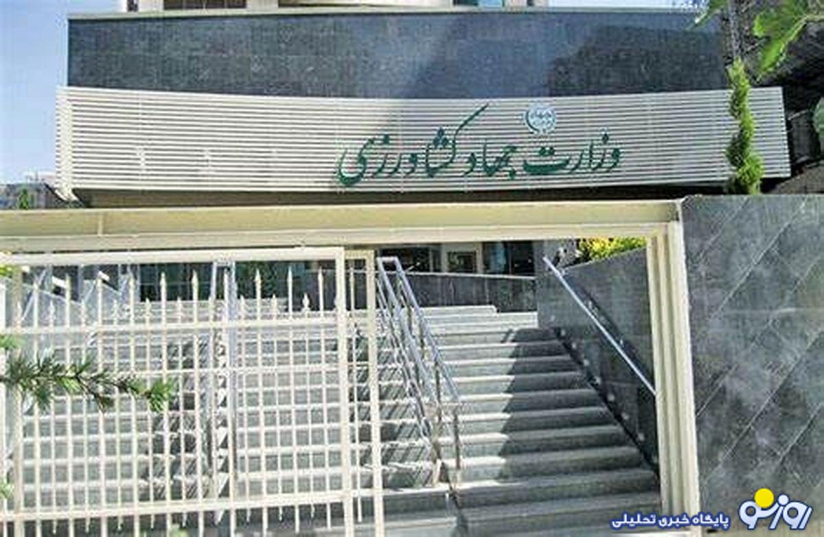 چه کسانی از وزارت کشاورزی به سازمان بازرسی فراخوانده شدند؟! چه کسانی از وزارت کشاورزی به سازمان بازرسی فراخوانده شدند؟!