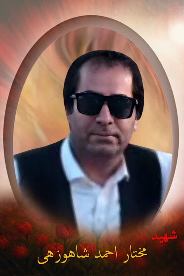 اطلاعیه قرارگاه قدس نیروی زمینی سپاه درباره شهادت دو بسیجی+ جزئیات