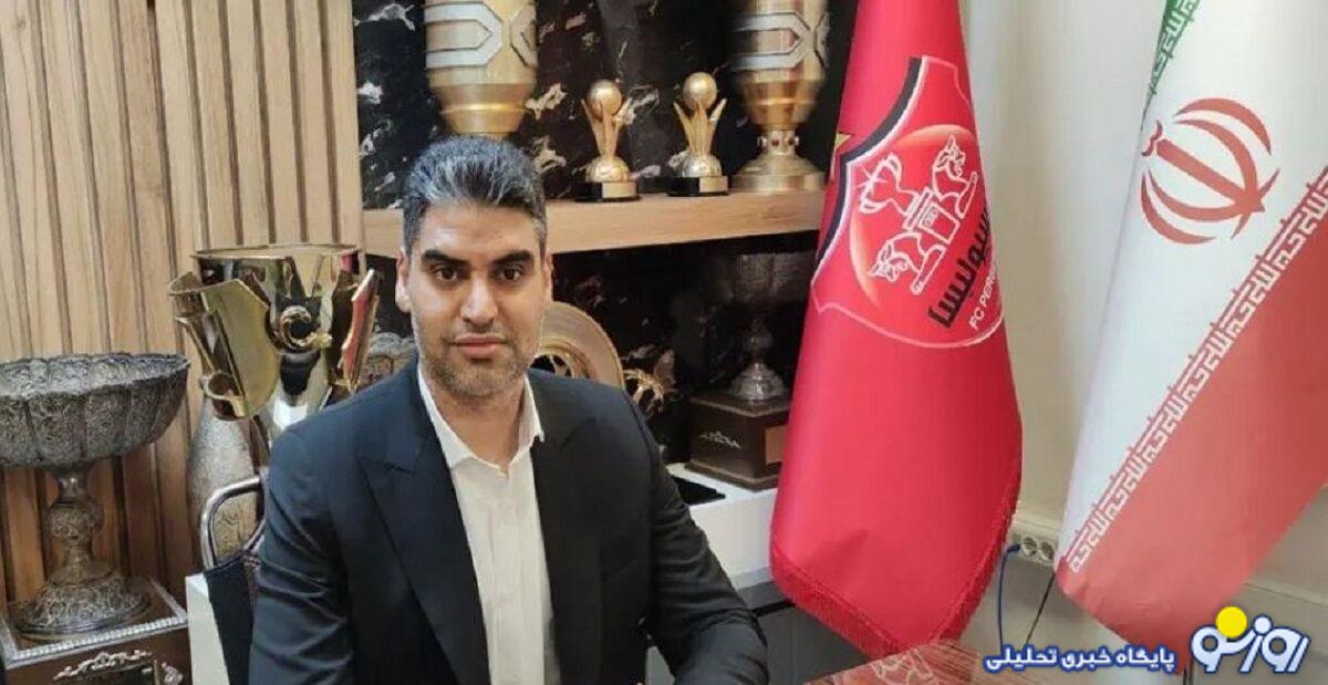 رونمایی از مدیرعامل پرسپولیس