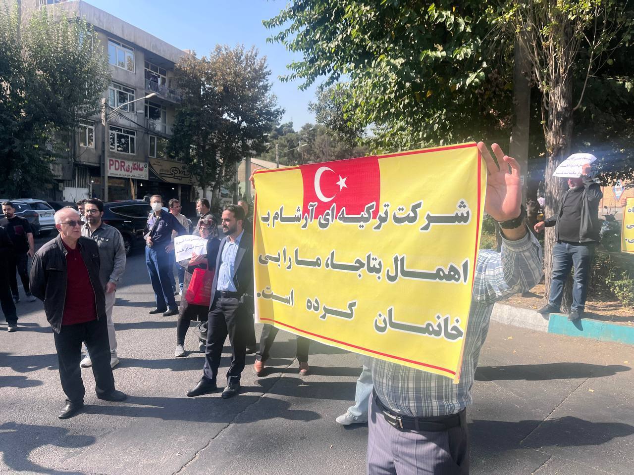 تجمع اعتراضی مالباختگان نظامی تجمع اعتراضی مالباختگان نظامی