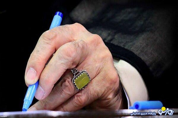 غزل رهبری برای دانش آموزان غزل رهبری برای دانش آموزان