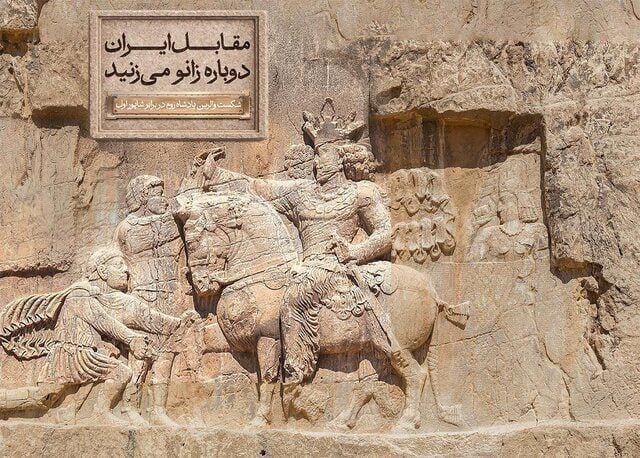 مجسمه زانو زنندگان برابر ایران