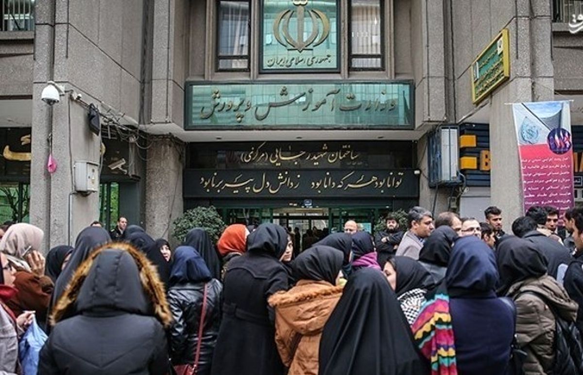 اعتراض معلمان اعتراض معلمان