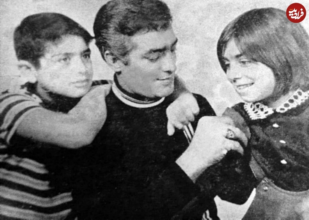 فردین در کنار فرزندان اش عاطفه و سیاوش فردین در کنار فرزندان اش عاطفه و سیاوش