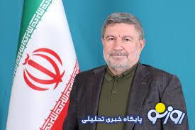 شغل دامادِ مقام ارشد دولت با معدل ۱۲ لو رفت شغل دامادِ مقام ارشد دولت با معدل ۱۲ لو رفت