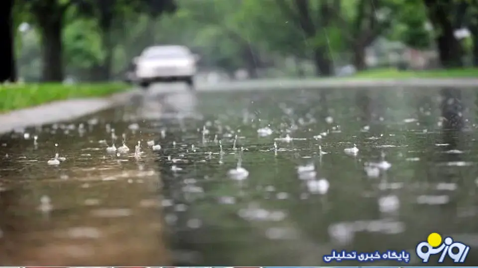 باران و برف نداریم در جریانید؟! باران و برف نداریم در جریانید؟!