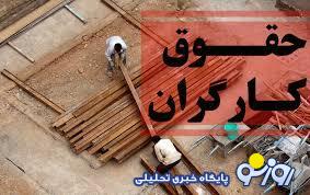 رقم حقوق ۱۴۰۵ کارگران و کارمندان چقدر است؟ رقم حقوق ۱۴۰۵ کارگران و کارمندان چقدر است؟