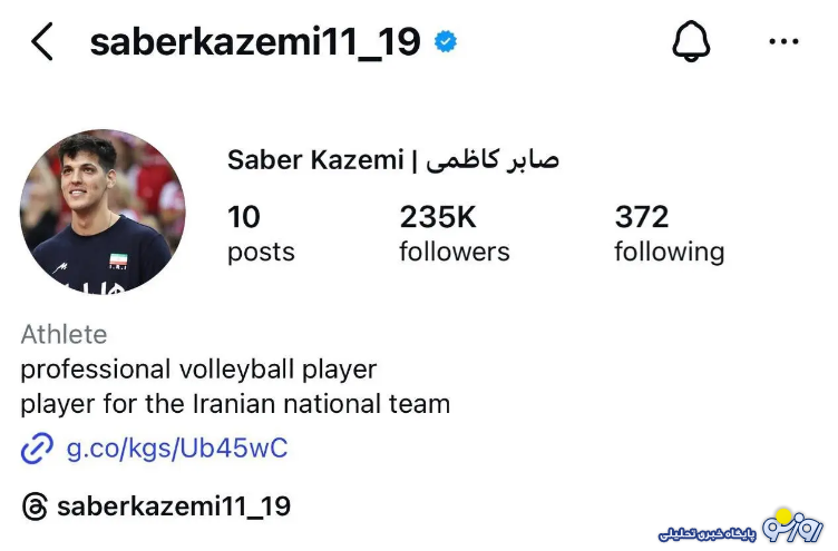 اتفاق عجیب پس از مرگ صابر کاظمی! اتفاق عجیب پس از مرگ صابر کاظمی!