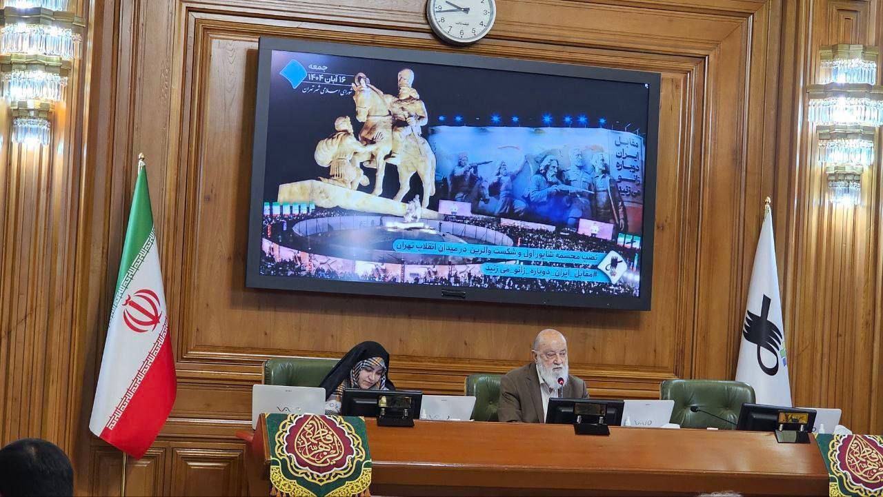 نصب تصویر شاپور دوم