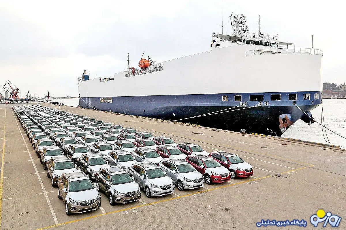 قیمت جدید خودروهای وارداتی چقدر تمام میشود؟ قیمت جدید خودروهای وارداتی چقدر تمام میشود؟