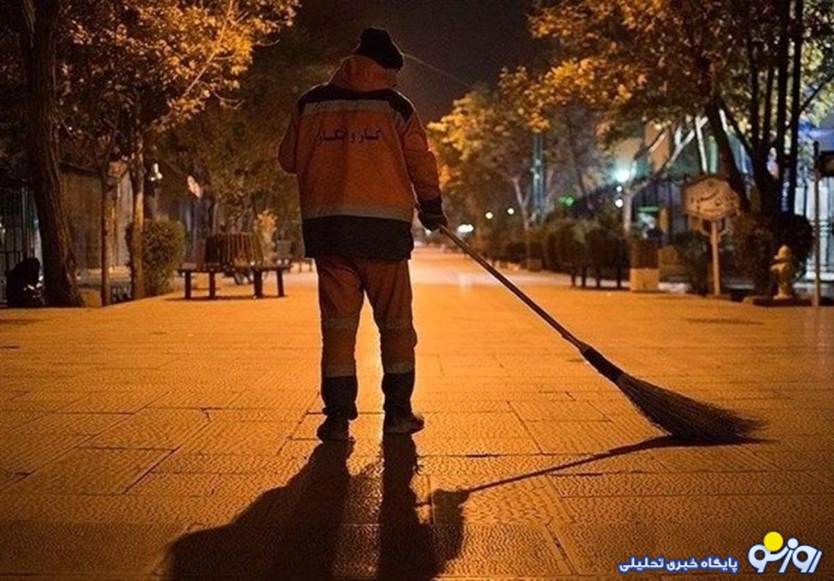 شب کاری پاکبانان ممنوع شد! شب کاری پاکبانان ممنوع شد!