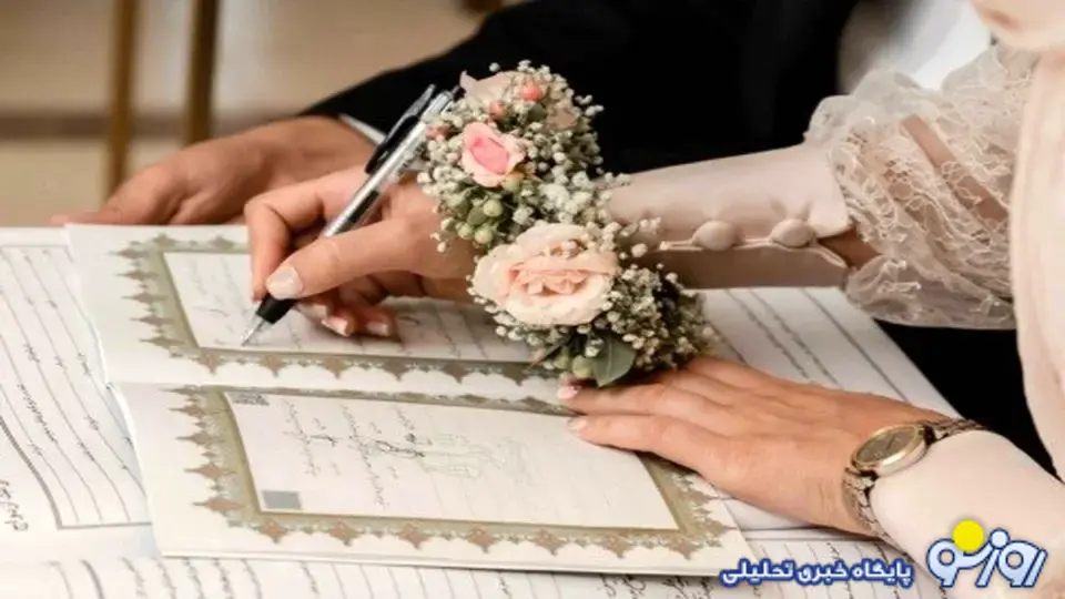 صیغه درمان قانونی نیست!