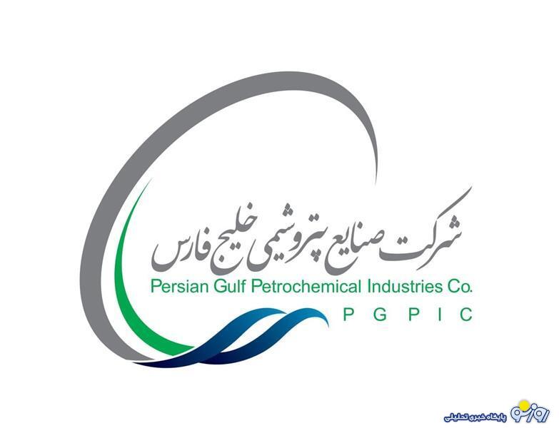 تغییر فرمت گزارش دهی کدال، دلیل تفاوت درآمد اعلامی شرکت صنایع پتروشیمی خلیج فارس با سال گذشته
