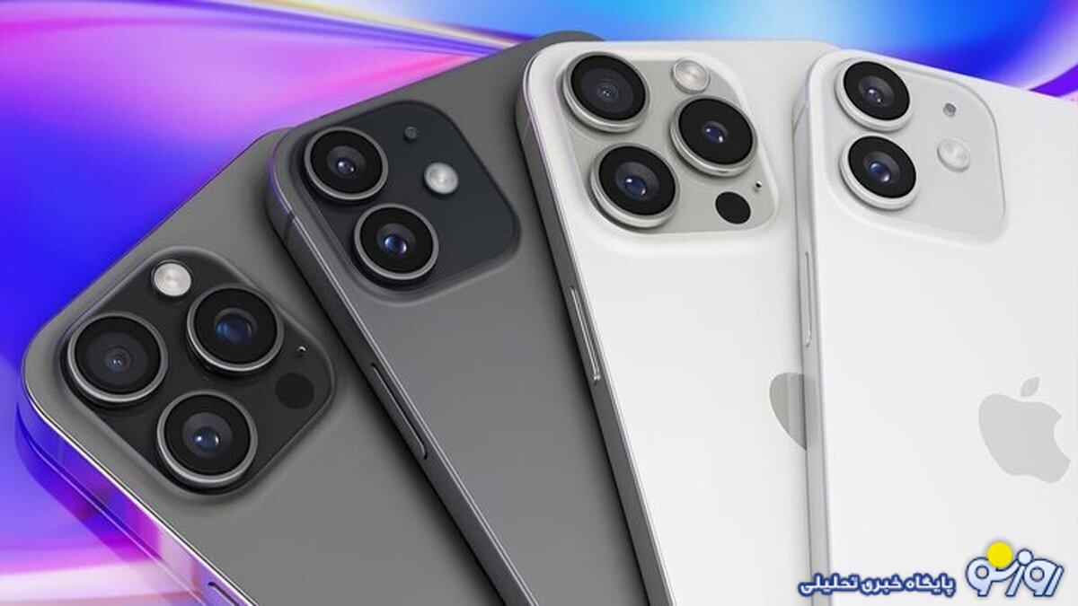 قیمت گوشی سامسونگ، شیائومی و آیفون امروز سه‌شنبه ۲۰ آبان ۱۴۰۴