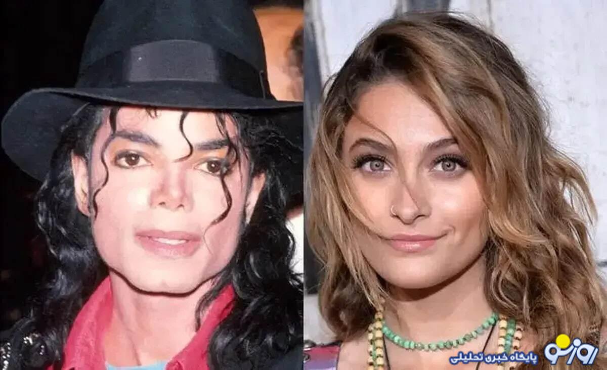دختر مایکل جکسون طرفدارانش را شوک کرد!