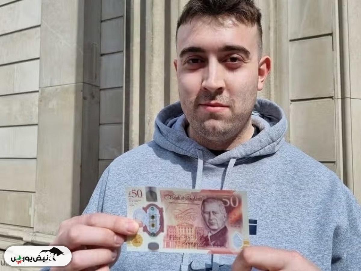 قیمت پوند انگلیس، چهارشنبه ۲۱ آبان ۱۴۰۴ قیمت پوند انگلیس، چهارشنبه ۲۱ آبان ۱۴۰۴