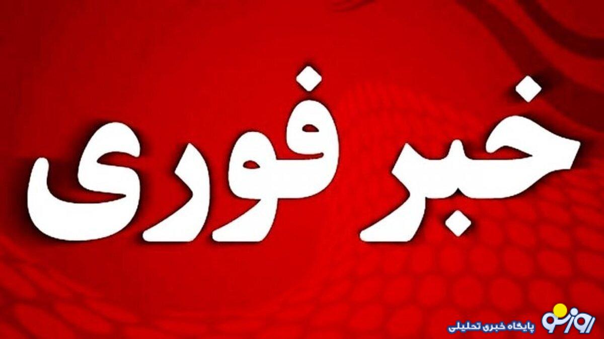 آماده باش جنگی اعلام شد!