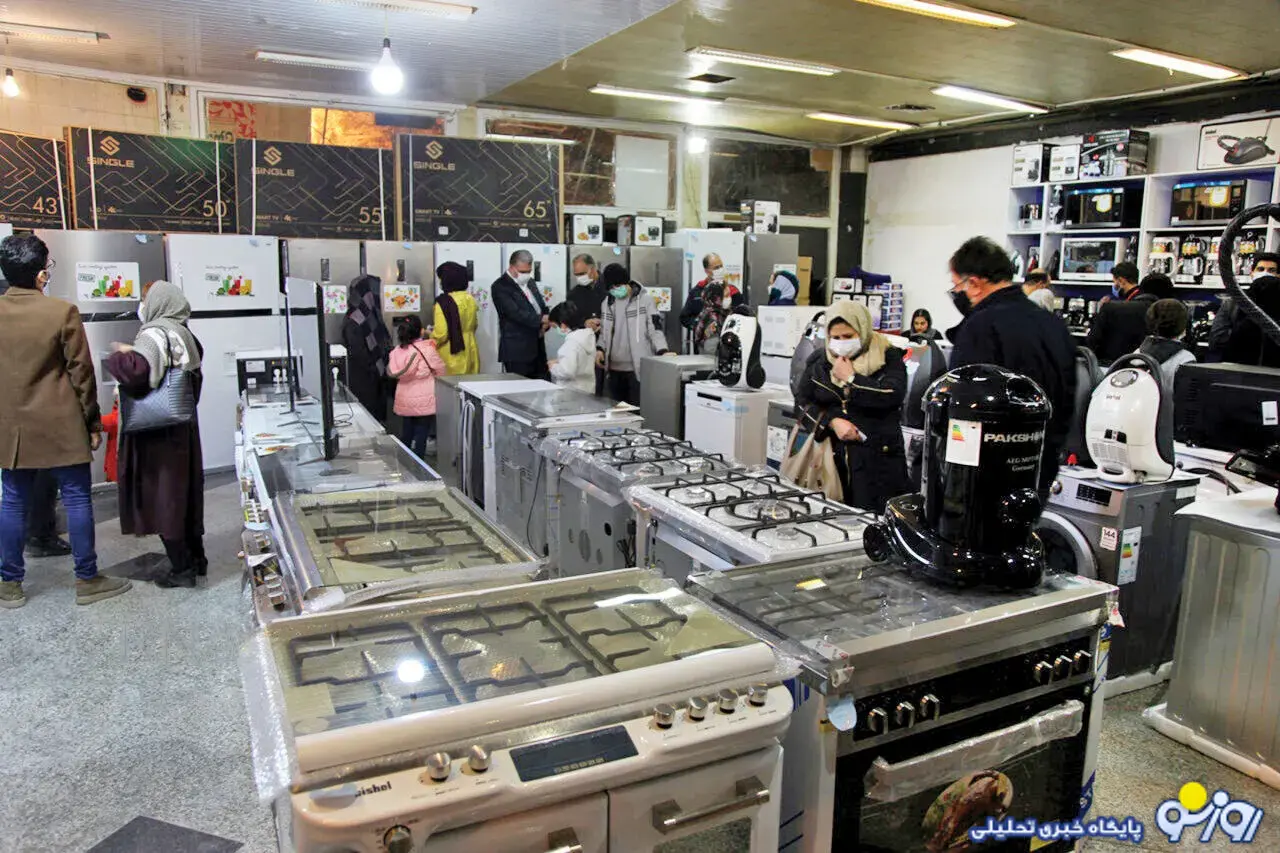 لوازم خانگی بدون مشتری! لوازم خانگی بدون مشتری!