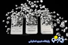 صعود شمش نیم کیلویی نقره به کانال ۱۱۰ میلیونی صعود شمش نیم کیلویی نقره به کانال ۱۱۰ میلیونی
