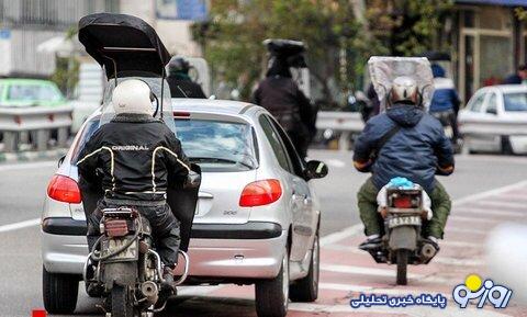 صفر تا صد اسقاط موتورسیکلت فرسوده صفر تا صد اسقاط موتورسیکلت فرسوده