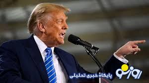 آیا ترامپ دوباره به مدار گفتوگو بازخواهد گشت یا به دنبال جنگ است؟ آیا ترامپ دوباره به مدار گفتوگو بازخواهد گشت یا به دنبال جنگ است؟