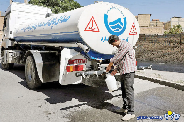 برای بحران بی آبی آمادهایم؟! برای بحران بی آبی آمادهایم؟!
