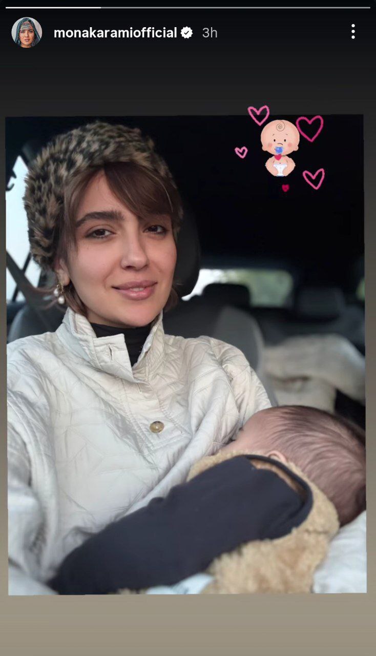 ژست مادرانه مونا کرمی