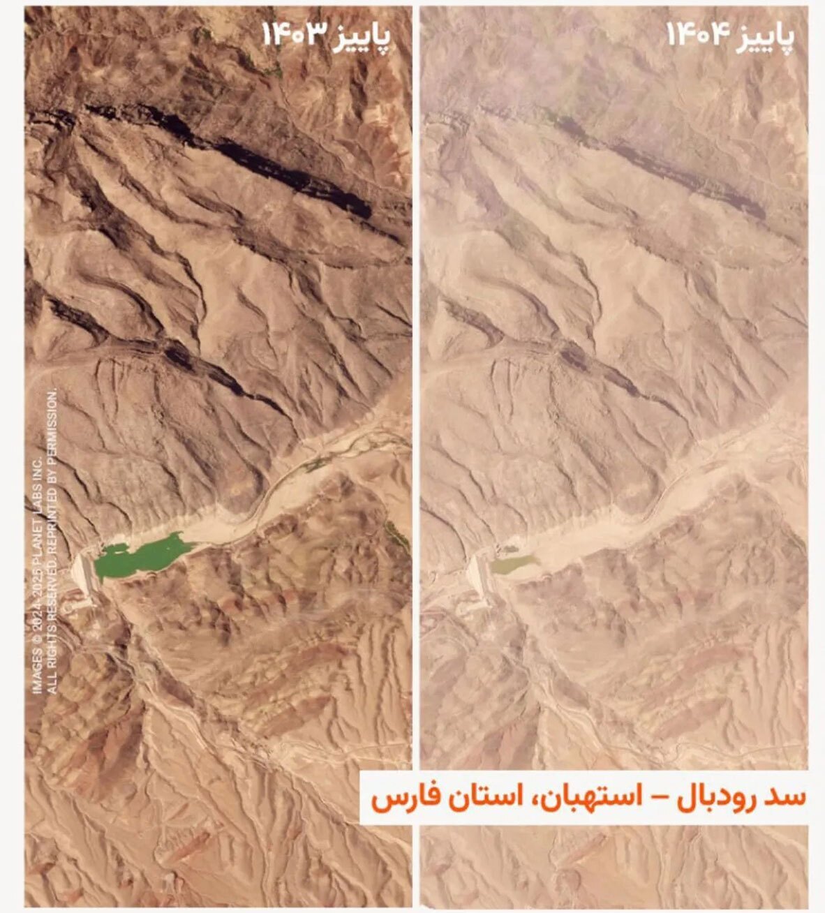 سد رودبال خالی شدن کامل مخازن سه سد بزرگ کشور + عکس