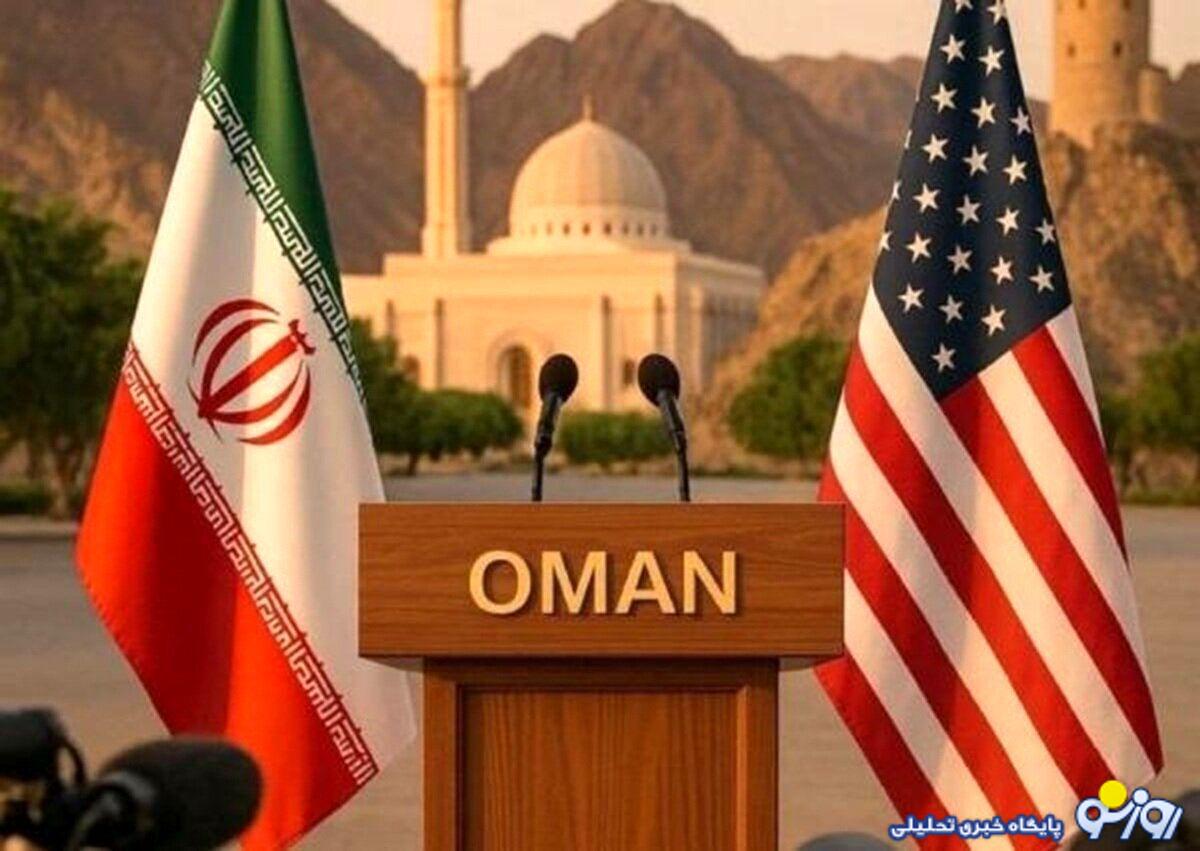 واسط ایران و آمریکا عمان انتخاب شد؟!