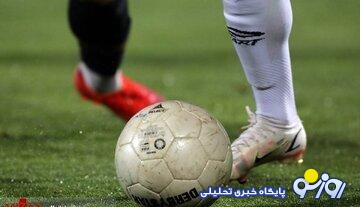 بازی بی اخلاق و پول‌های کثیف!