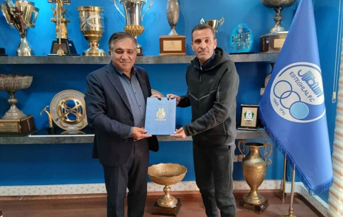 رونمایی استقلال از رشته جدید