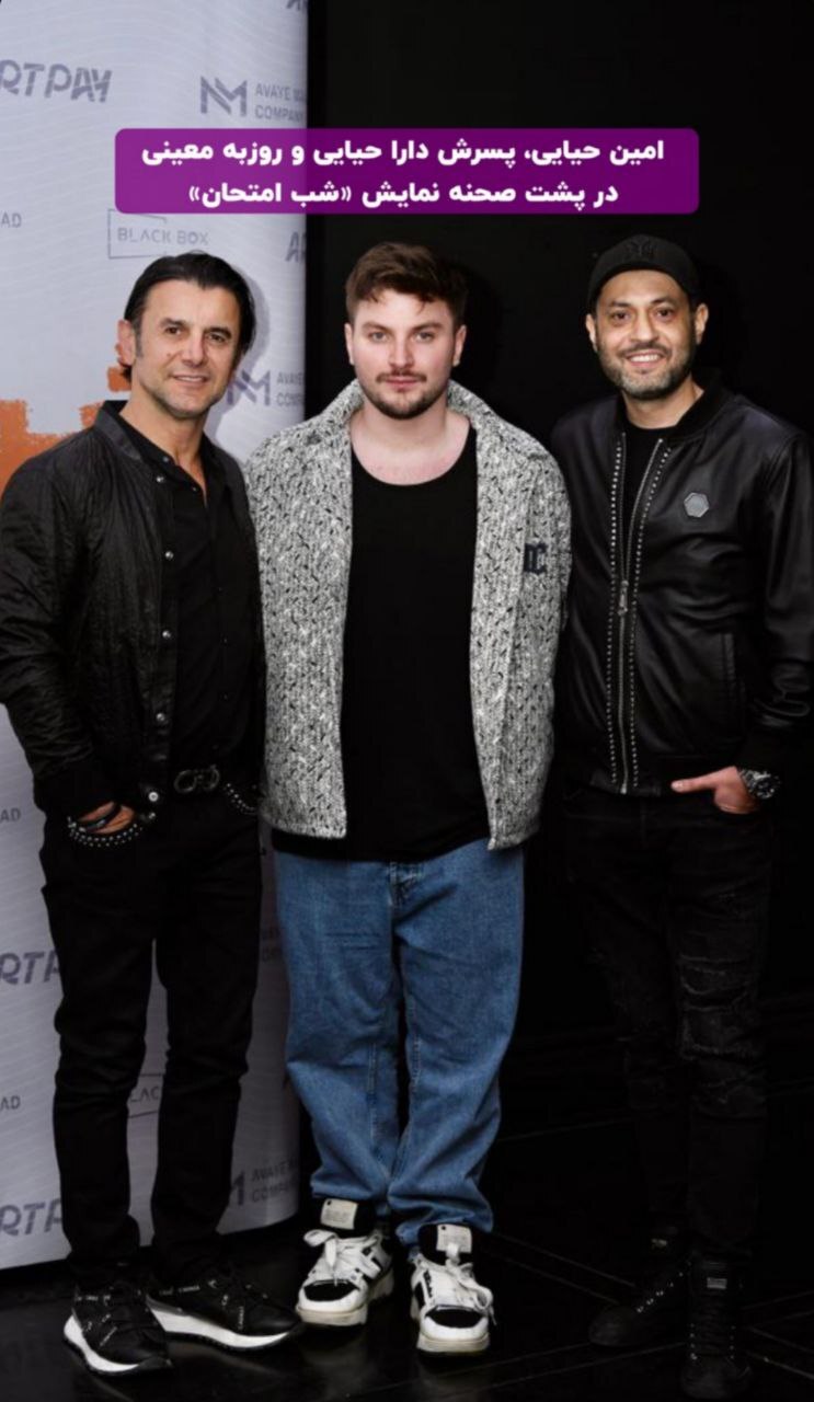 قاب تازه پدر و پسر سینمای ایران