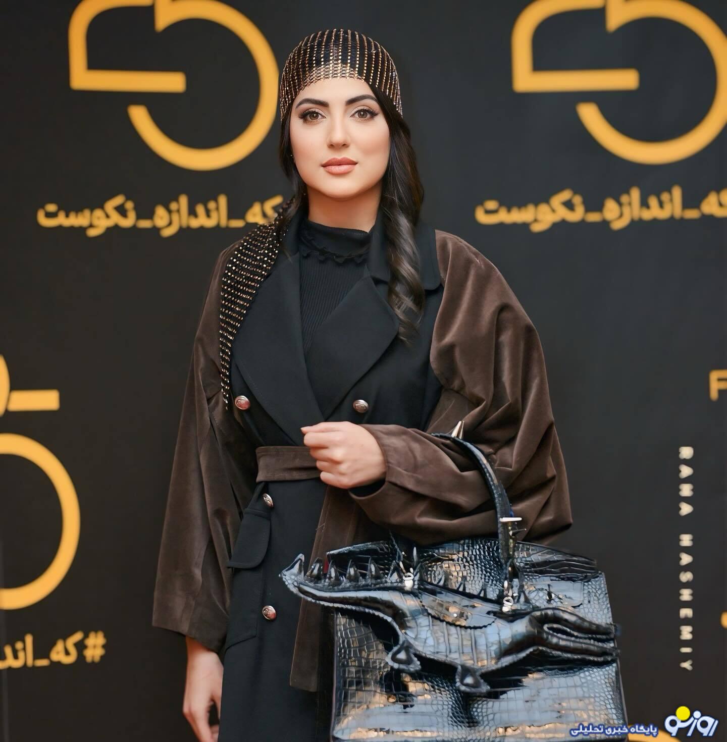 تیپ مجلسی بازیگر خوش چهره ایران