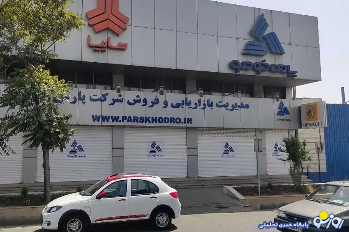 خرابکاری ور ایران خودرو و سایپا پایانی ندارد! خرابکاری ور ایران خودرو و سایپا پایانی ندارد!