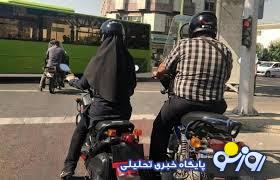 سردار علایی: موتورسواری زنان چه اشکالی دارد؟