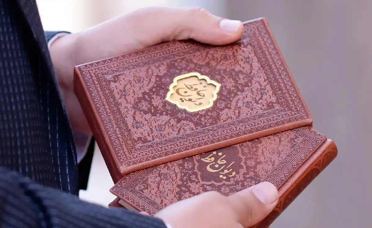 فال حافظ ۱ آذر ۱۴۰۴