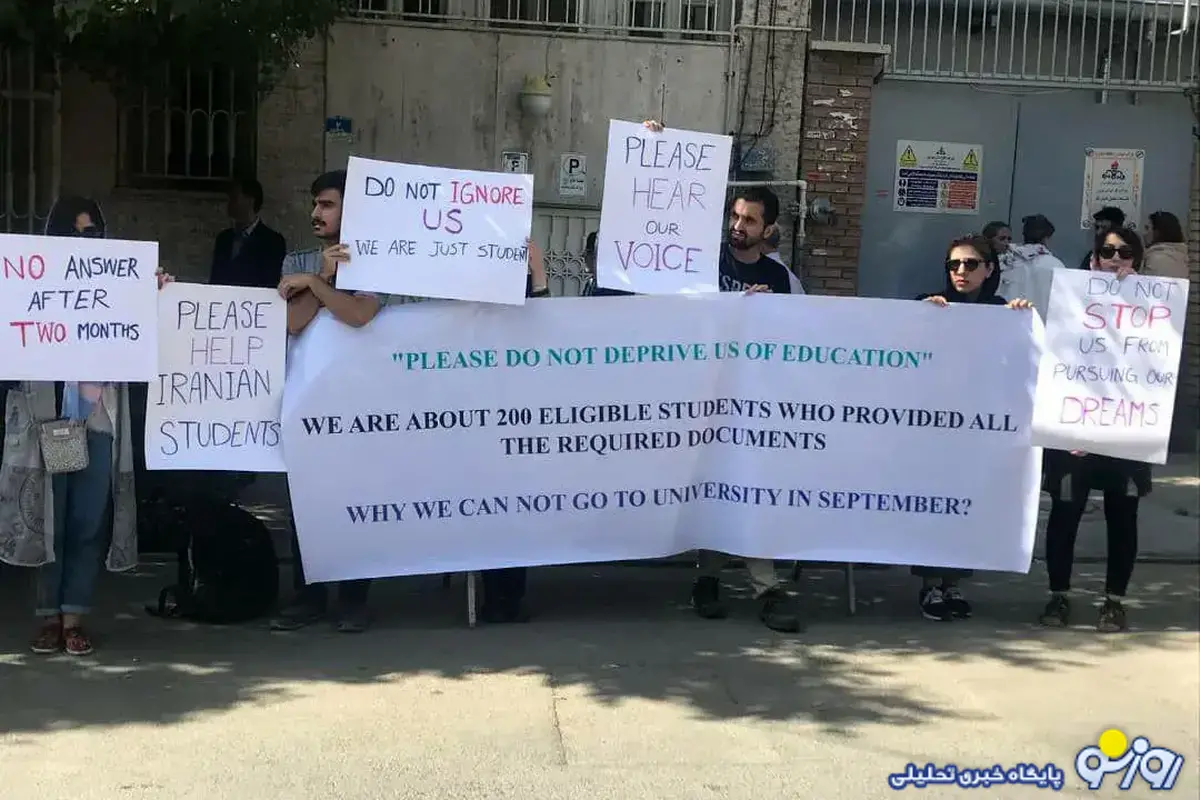 دانشجویان در انتظار سفارتخانه‌ها!