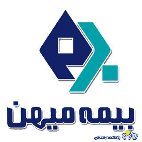 اتلاف سرمایه در بیمه میهن با سقوط درآمد ۸۹ درصدی درآمد اتلاف سرمایه در بیمه میهن با سقوط درآمد ۸۹ درصدی درآمد