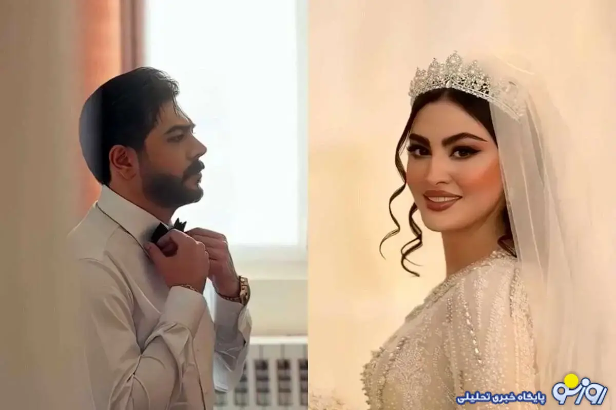 مراسم عقد مریم آریایی! مراسم عقد مریم آریایی!