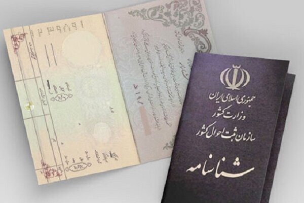 محبوبترین اسامی دختران ایرانی مشخص شد محبوبترین اسامی دختران ایرانی مشخص شد