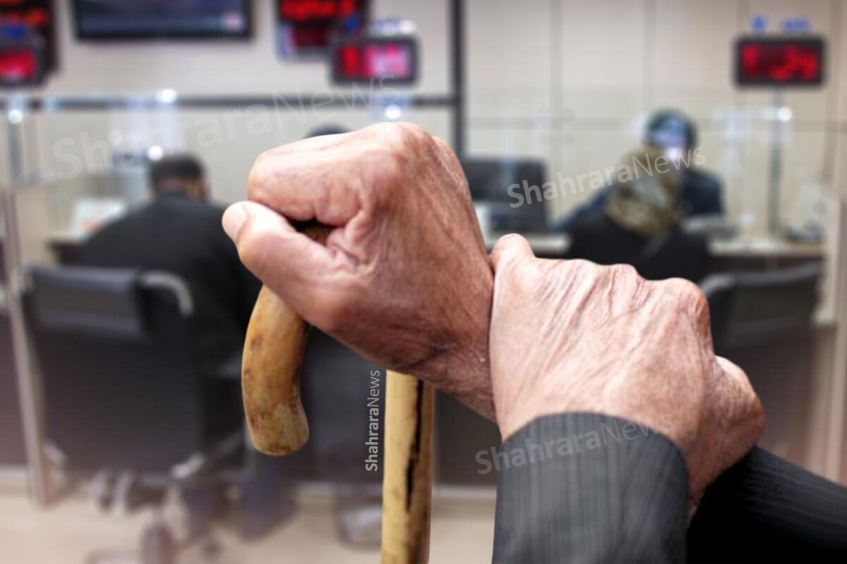 چرا پرداختهای مناسبتی به بازنشستگان تعلق نمیگیرد؟ چرا پرداختهای مناسبتی به بازنشستگان تعلق نمیگیرد؟