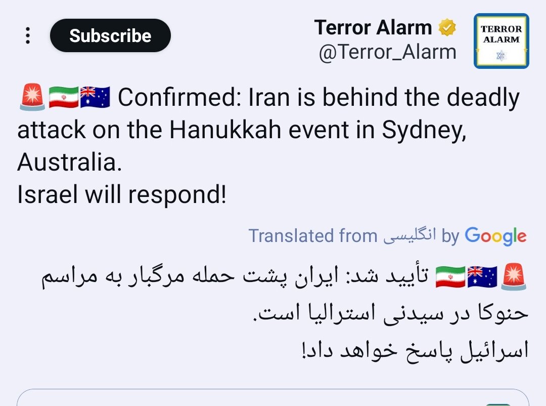 همه چیز علیه ایران فعال شد+ تصاویر | حادثه استرالیا؛ پشت پرده چه خبر است؟